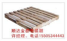 石家莊順達(dá)金都包裝 專業(yè)供應(yīng)木質(zhì)托盤與優(yōu)質(zhì)紙箱的一站式倉儲包裝解決方案